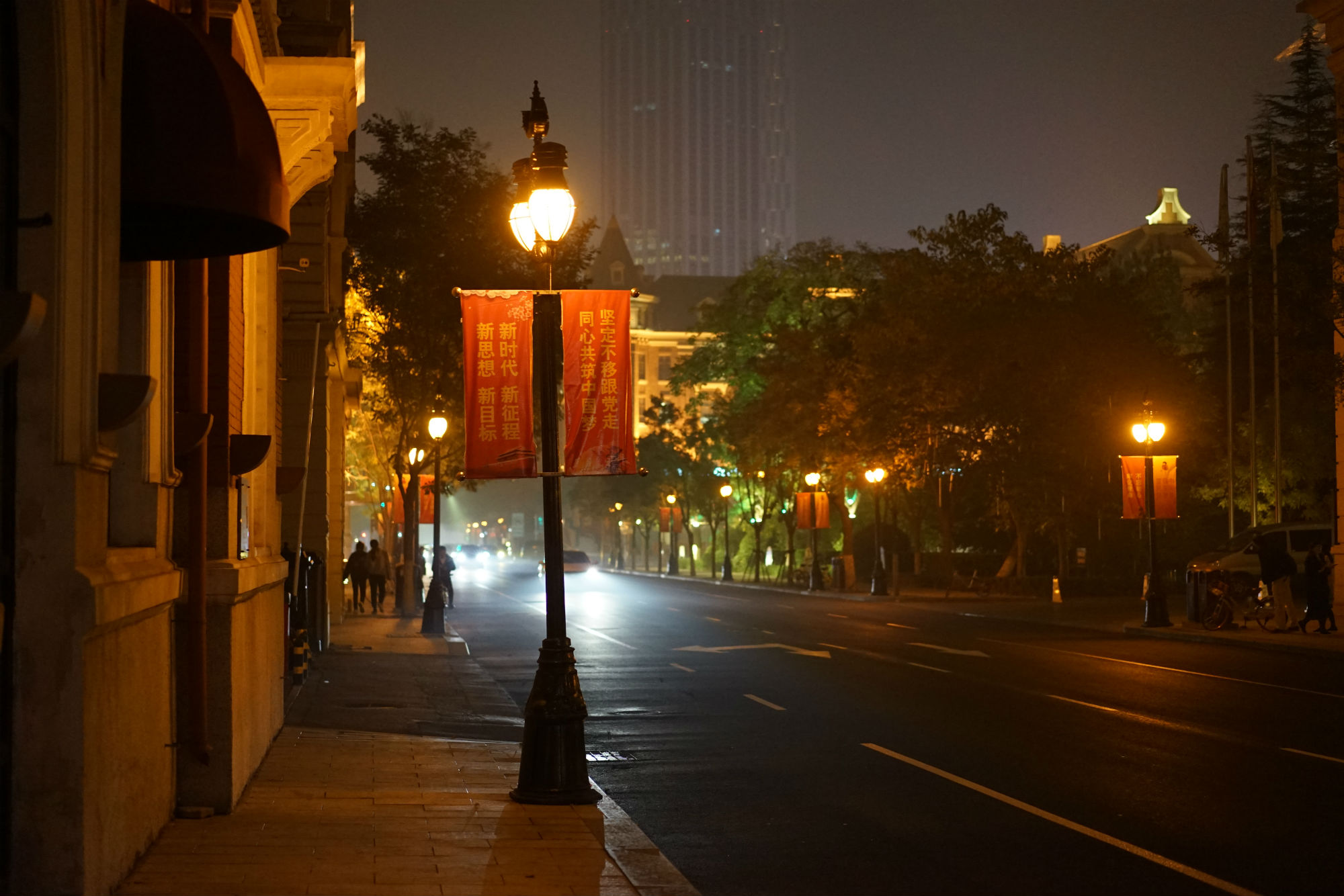 Tianjin at night